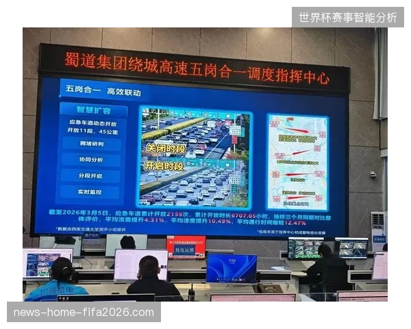 国家奥林匹克公园安保指挥系统协同调度，多路视频流并轨破解高并发传输压力